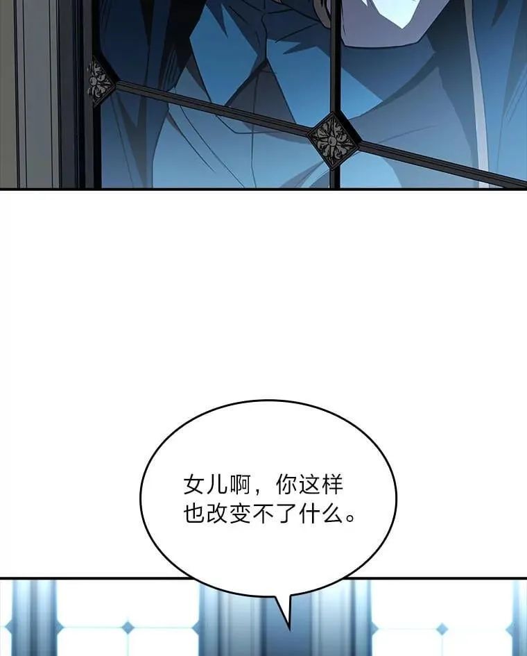 82.指点迷津161