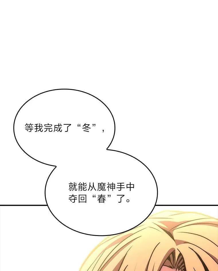 81.解除第四个限制129