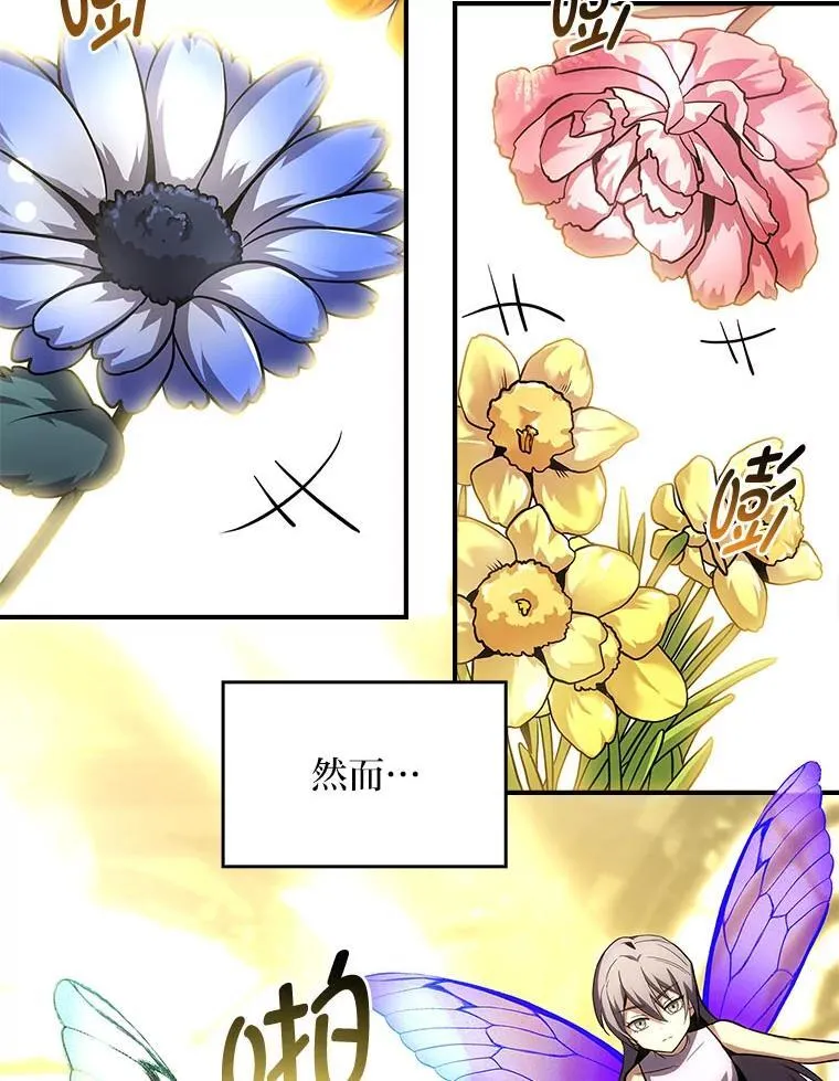81.解除第四个限制62