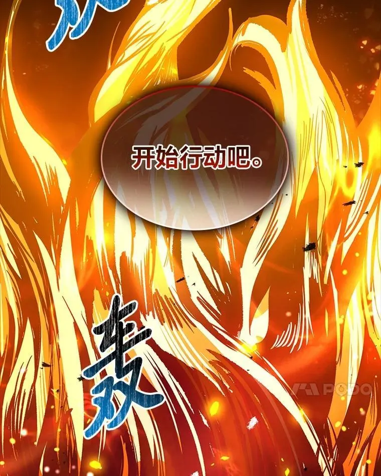 83.声东击西10