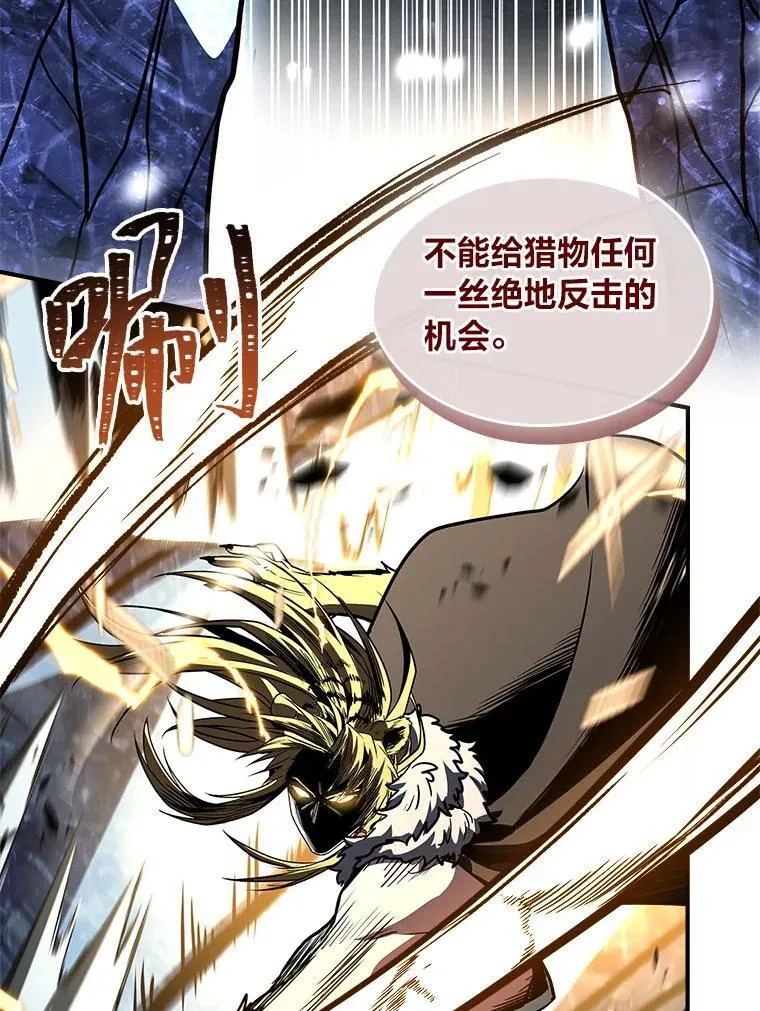 82.指点迷津97