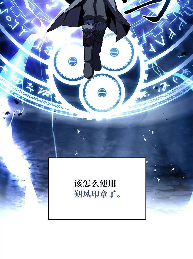 81.解除第四个限制106