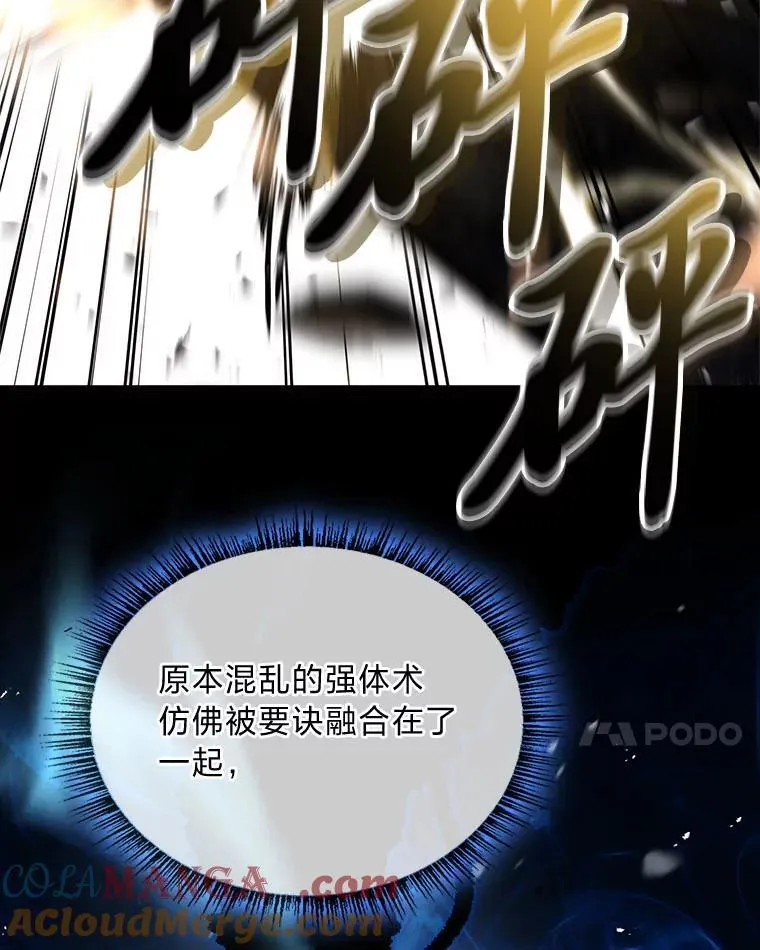 82.指点迷津60