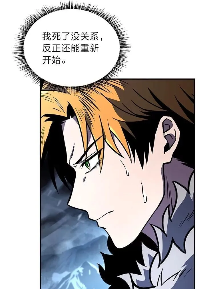83.声东击西123