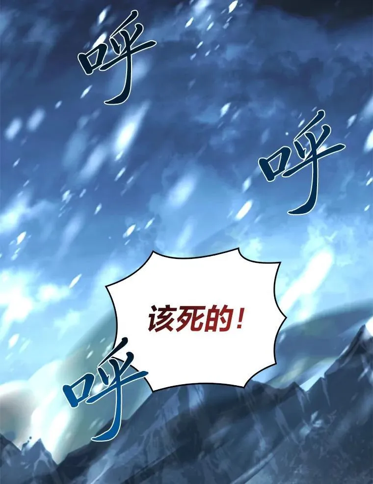 81.解除第四个限制139
