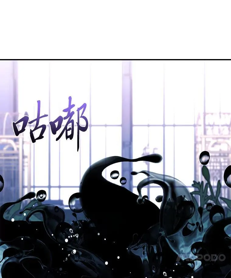 81.解除第四个限制87