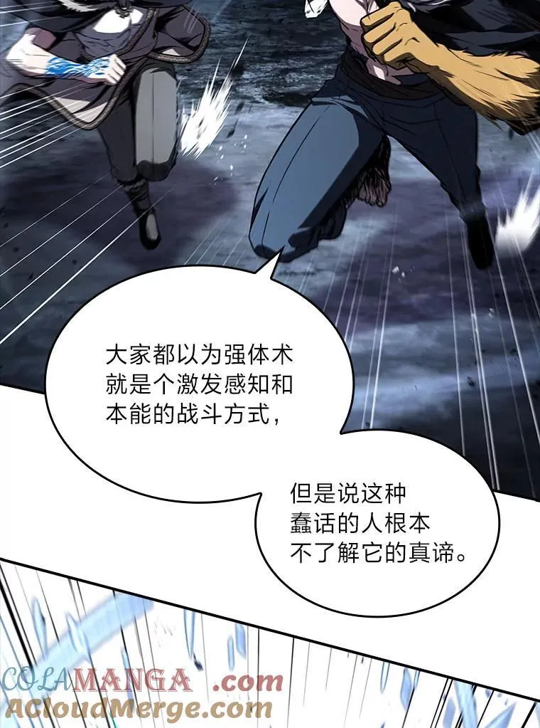 82.指点迷津28