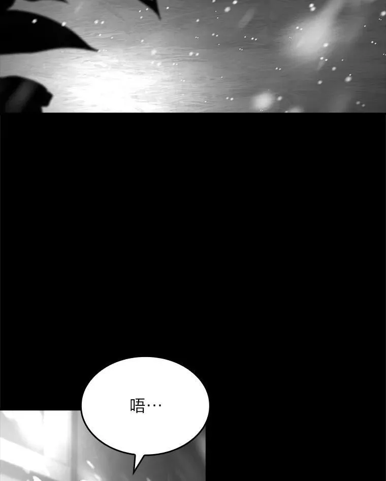 81.解除第四个限制11