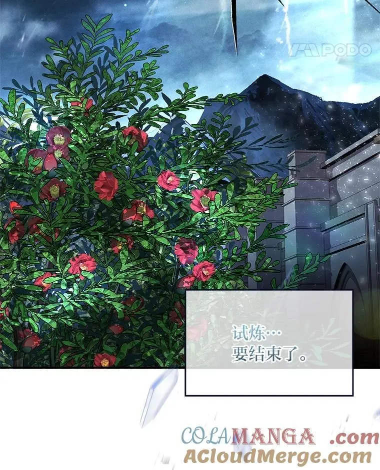 83.声东击西168