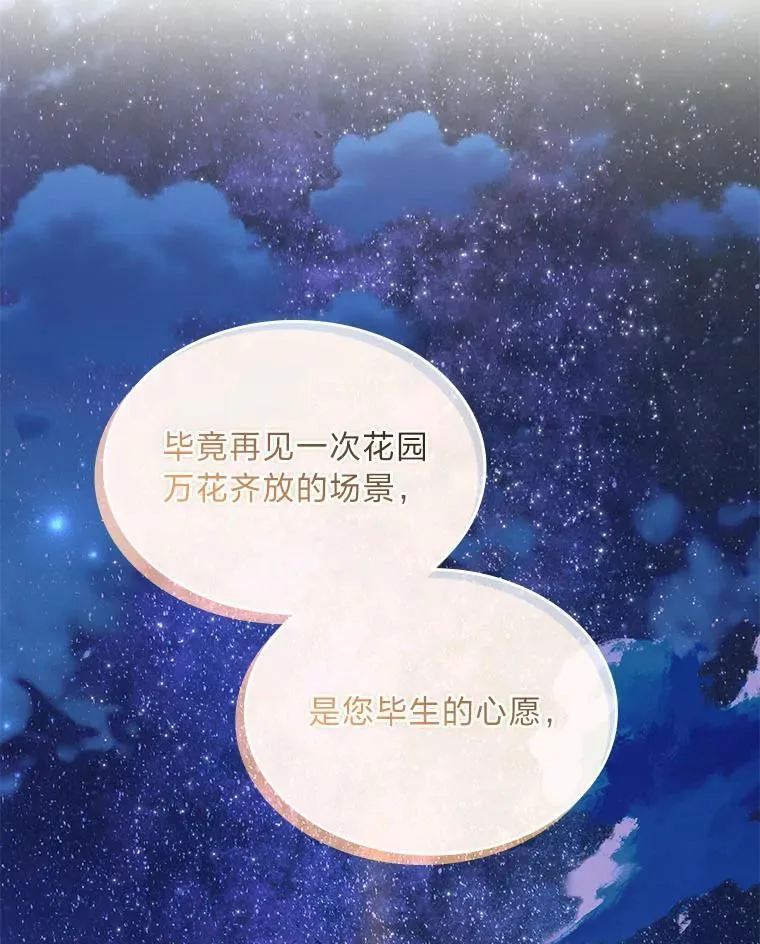 81.解除第四个限制126