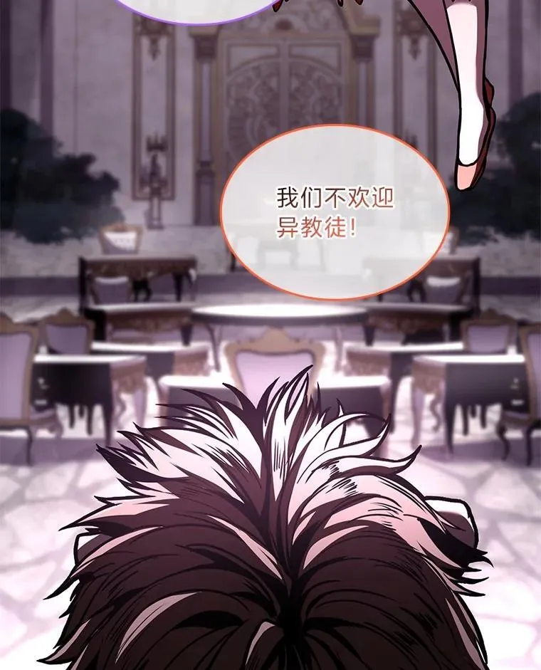 83.声东击西54