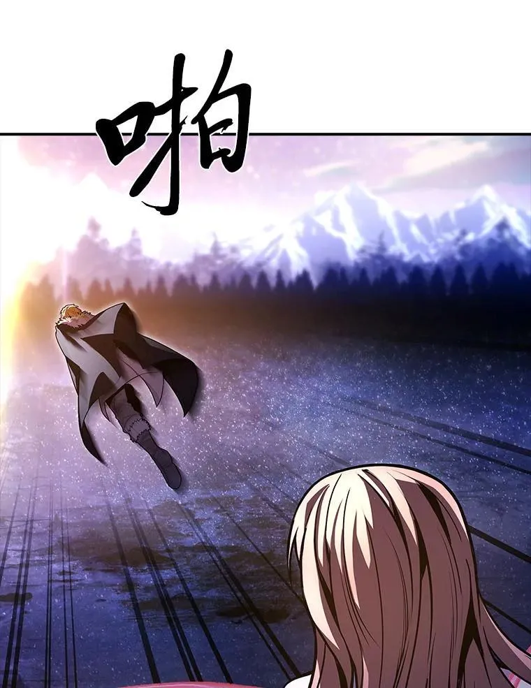 81.解除第四个限制134