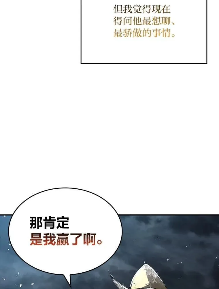 84.送别礼物50