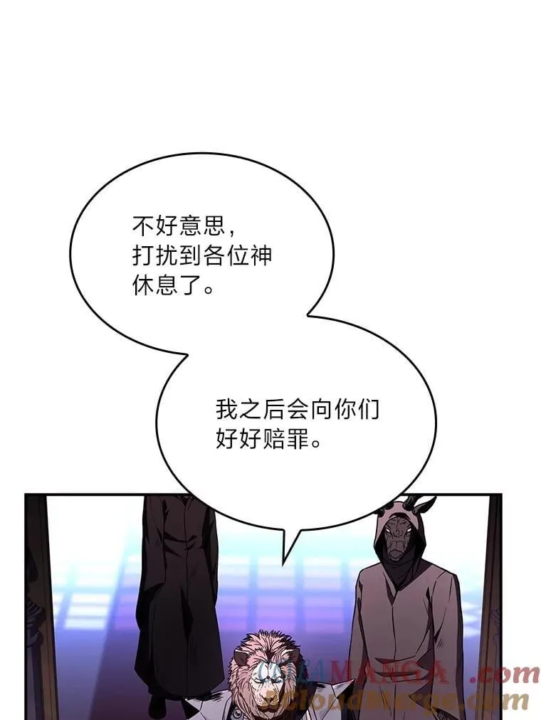 83.声东击西56