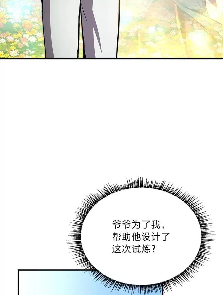 84.送别礼物134