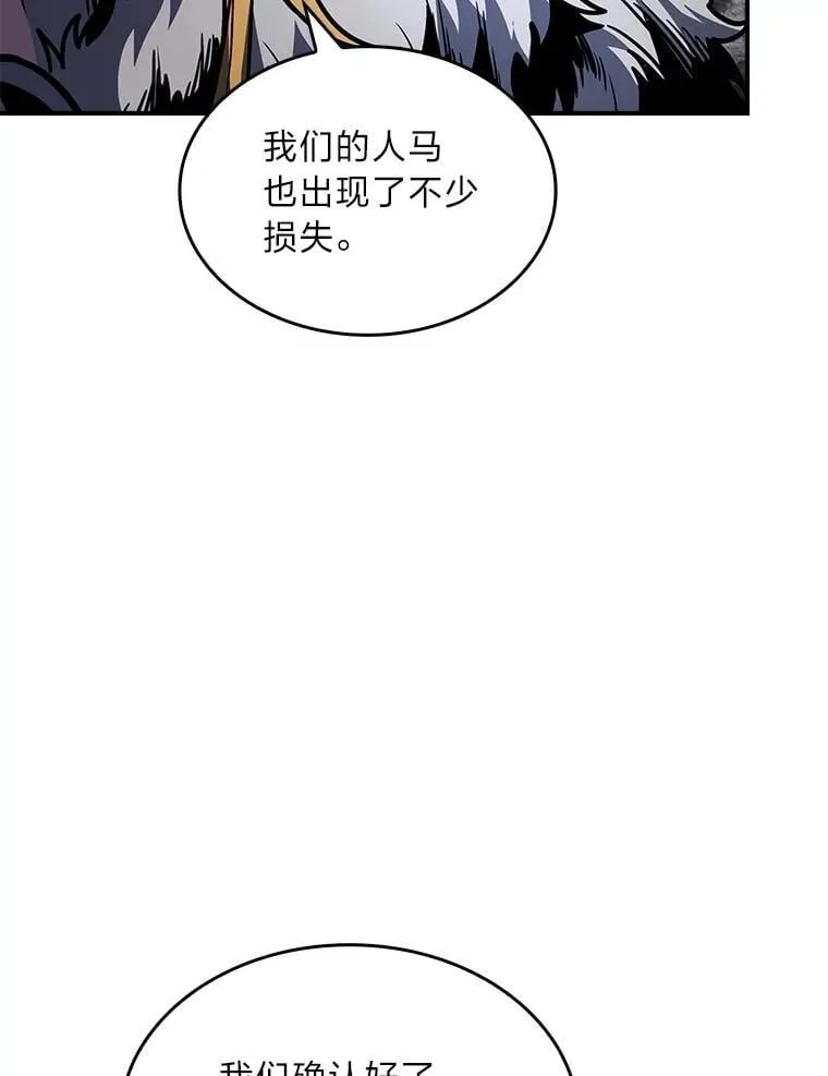 83.声东击西113