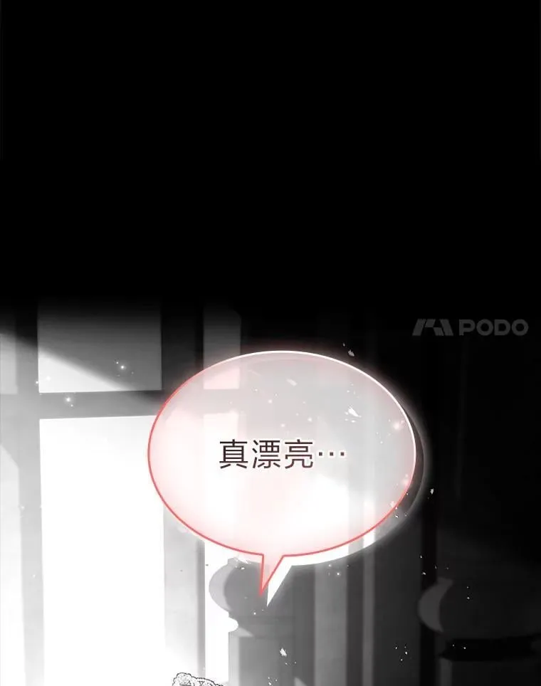 81.解除第四个限制30