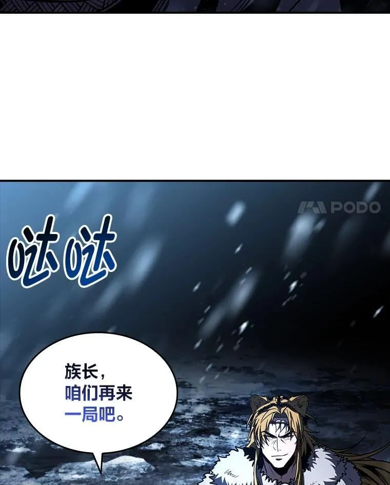 82.指点迷津153