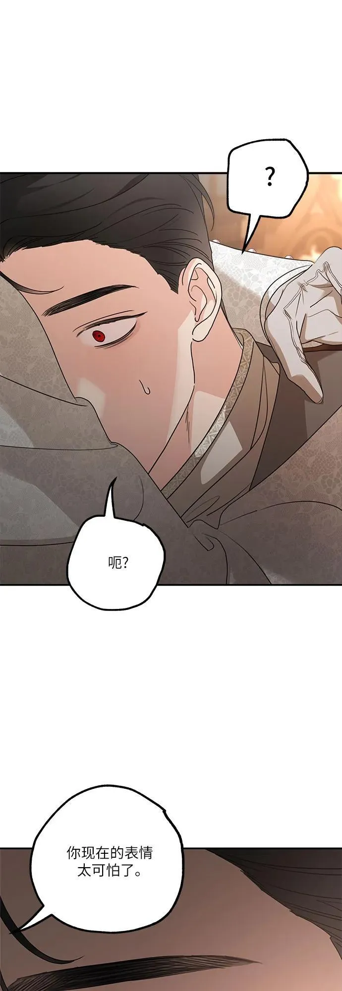 第128话29