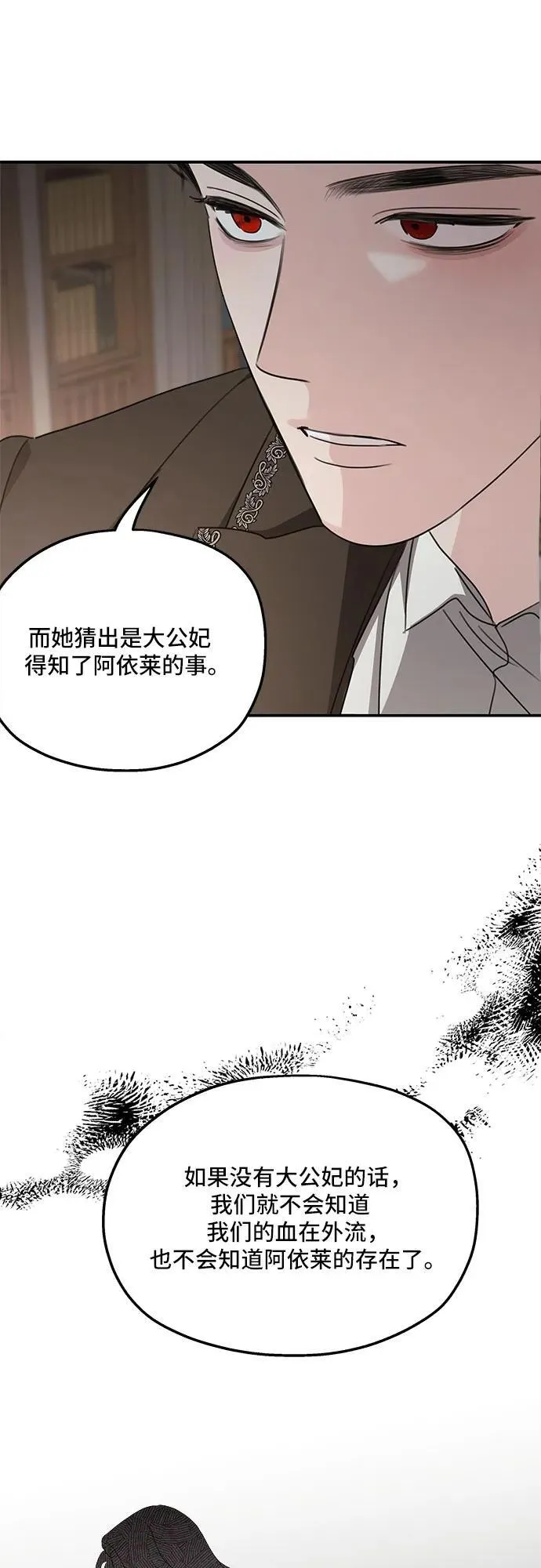 第124话16