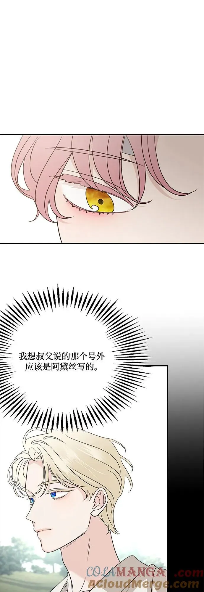 第125话30