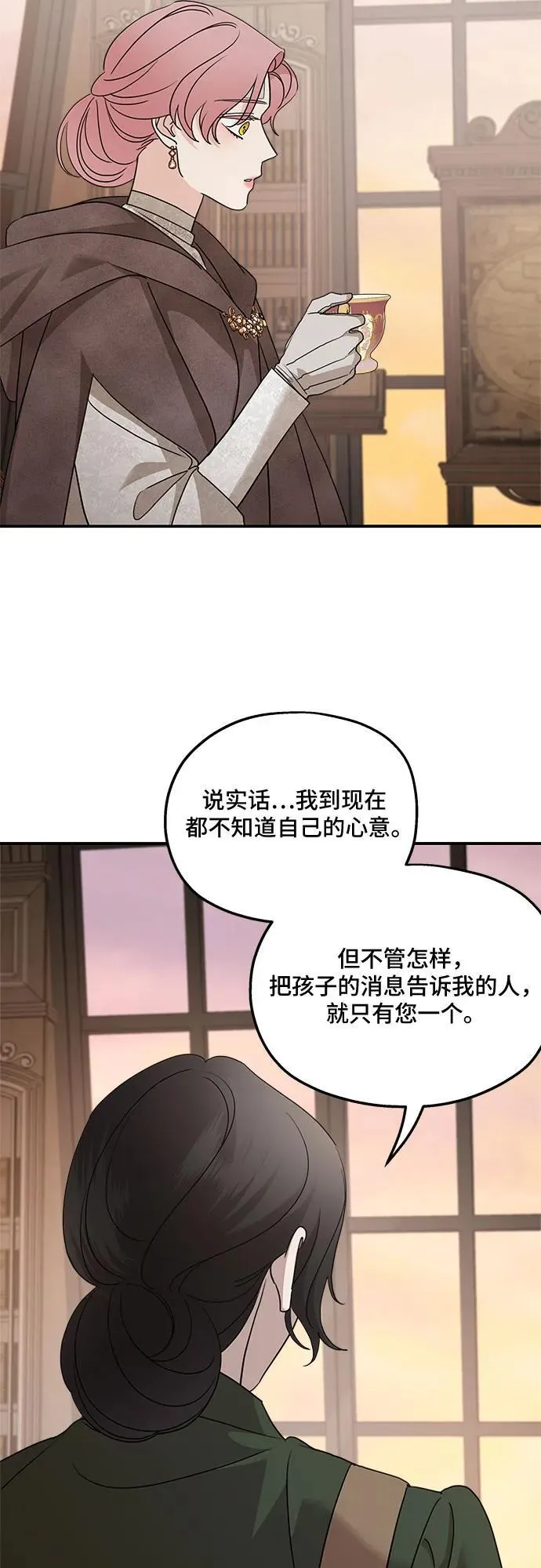 第126话23