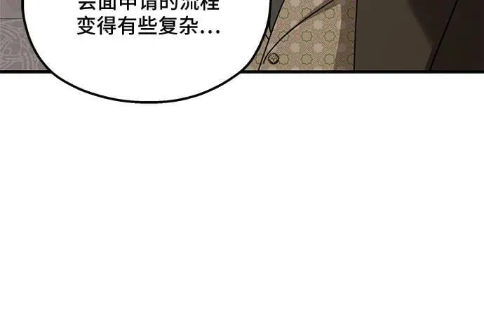 第125话7