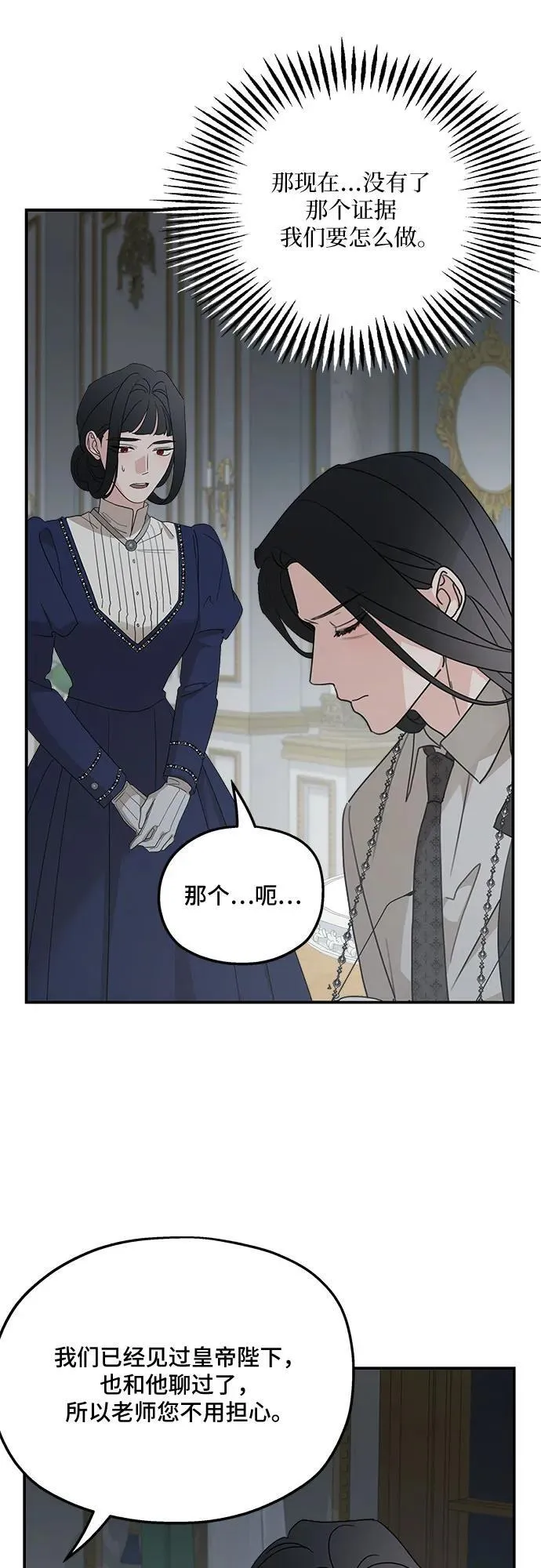 第124话31
