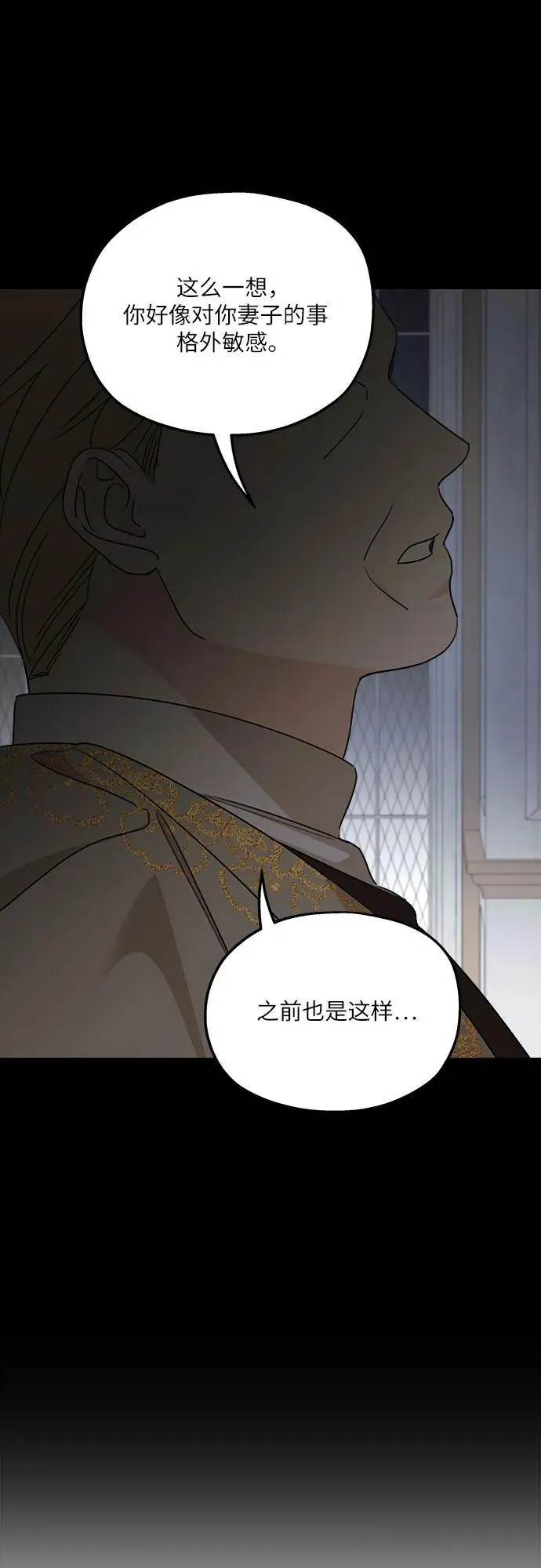 第124话64