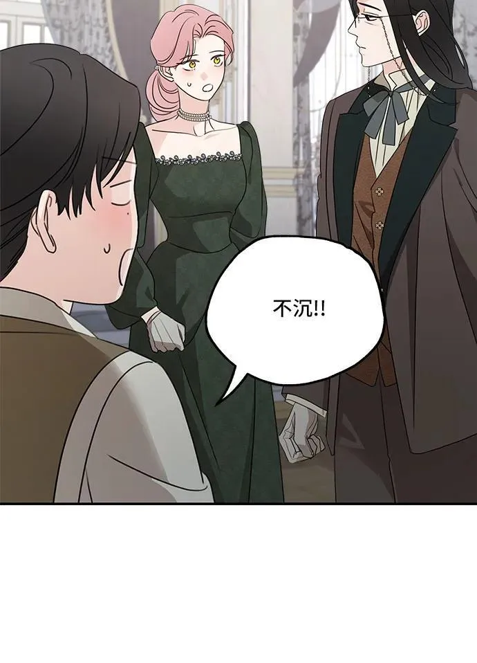 第128话50