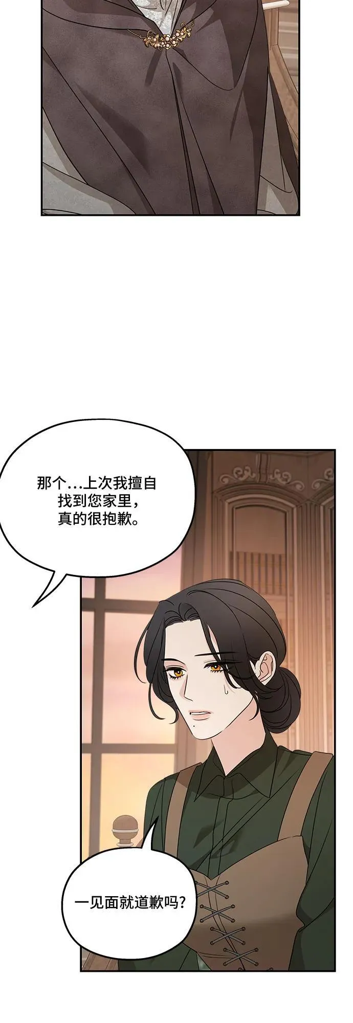 第126话11