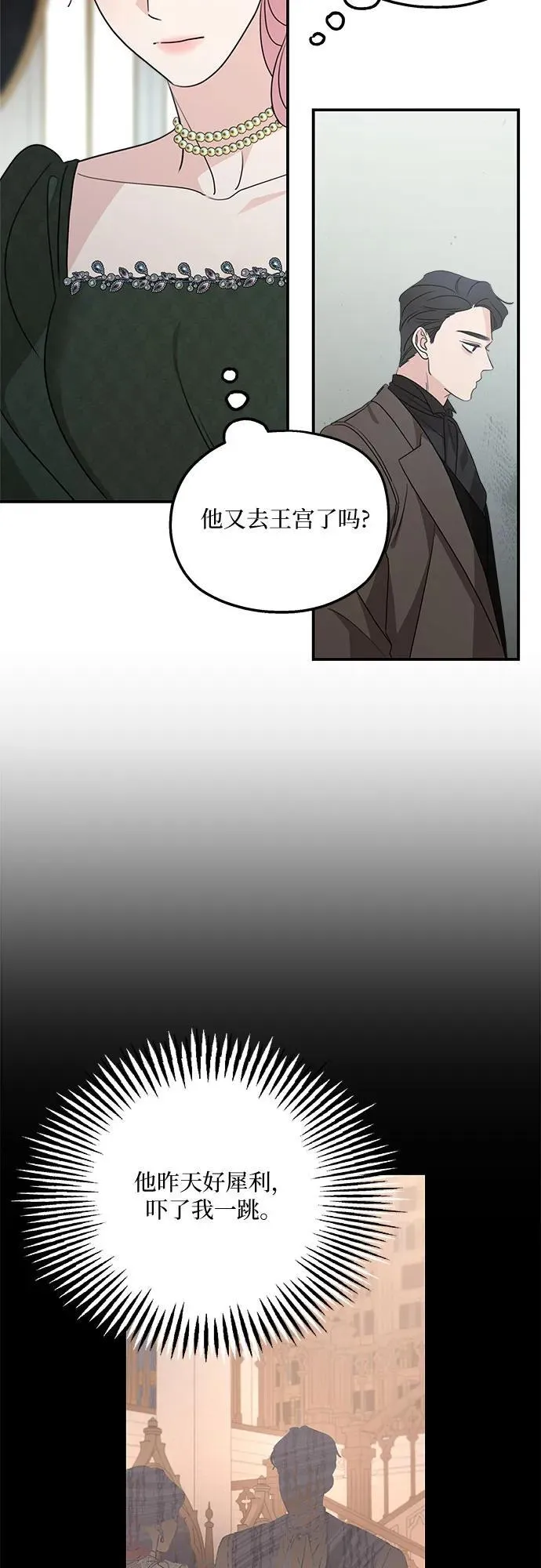 第128话41