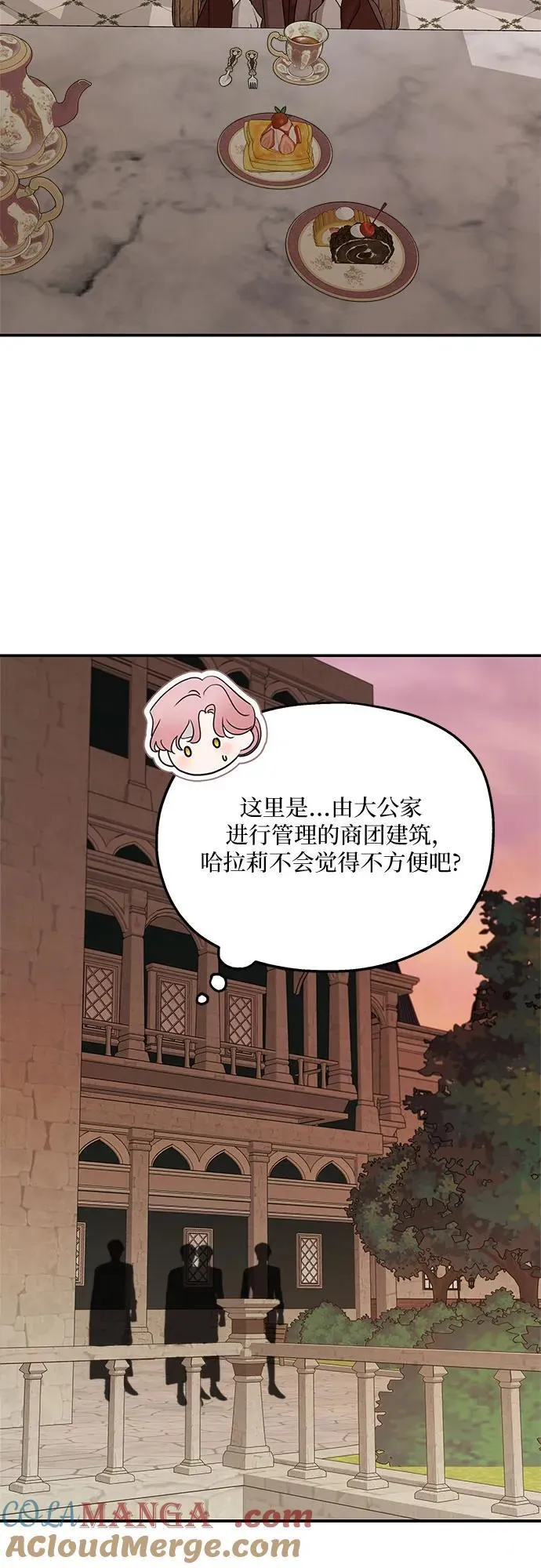 第126话3