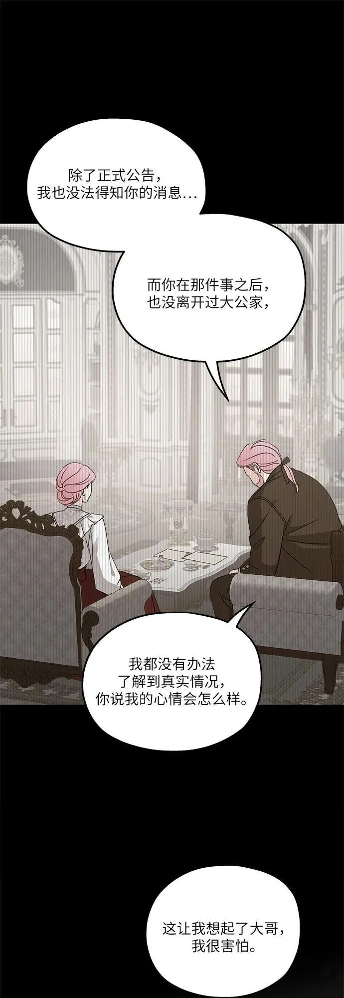 第125话35