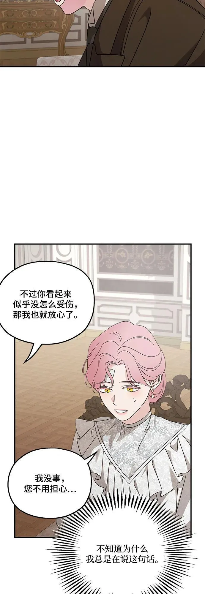 第125话10