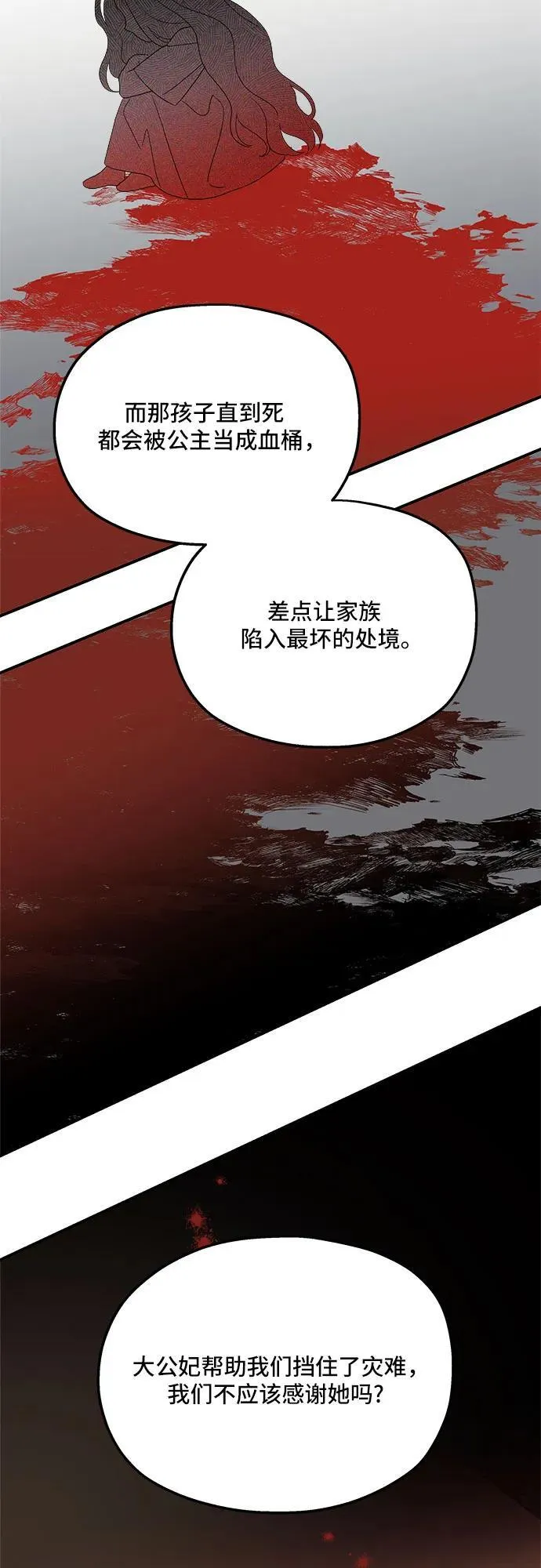 第124话17