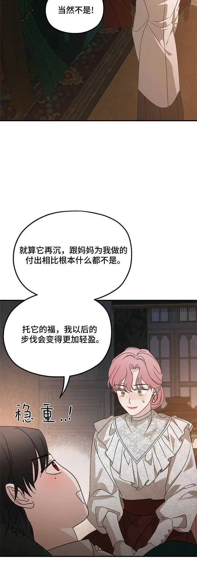 第127话26
