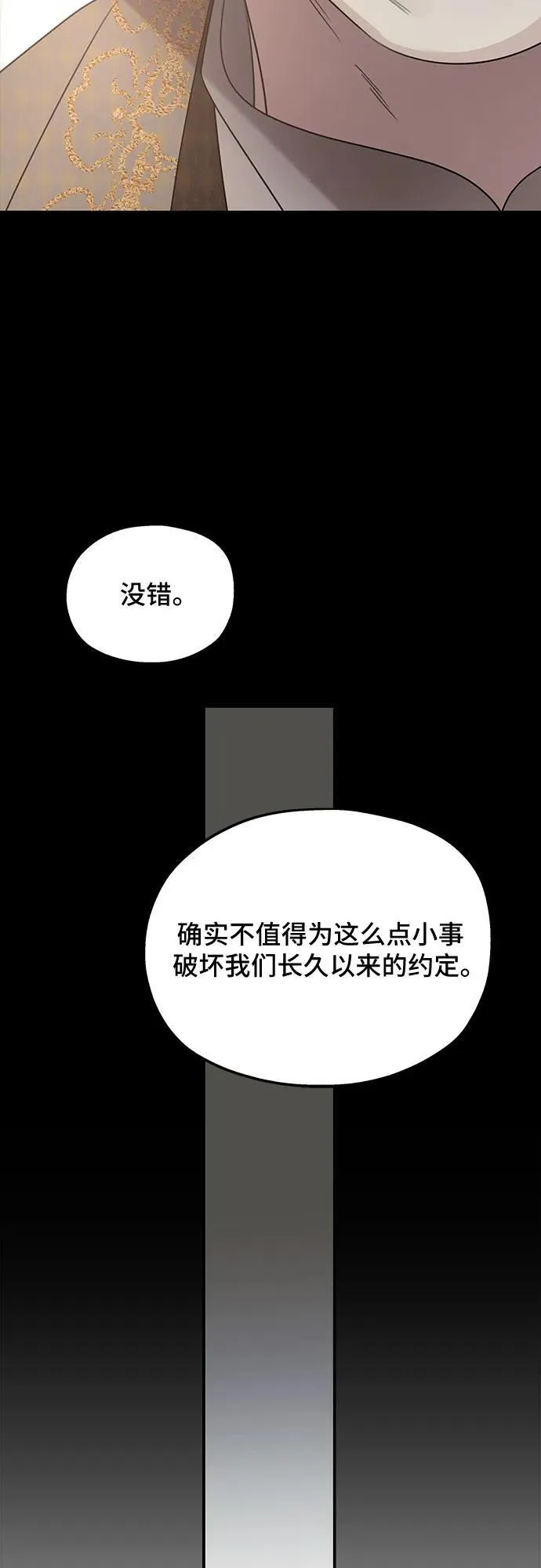 第124话59