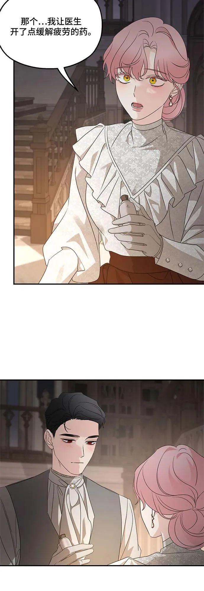 第127话37
