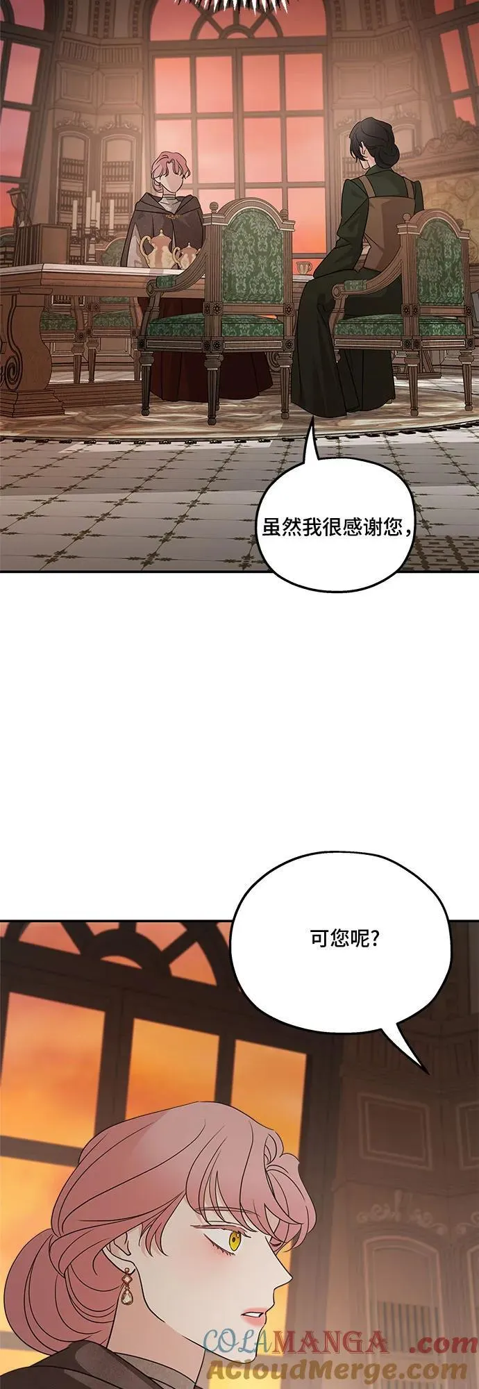 第127话3