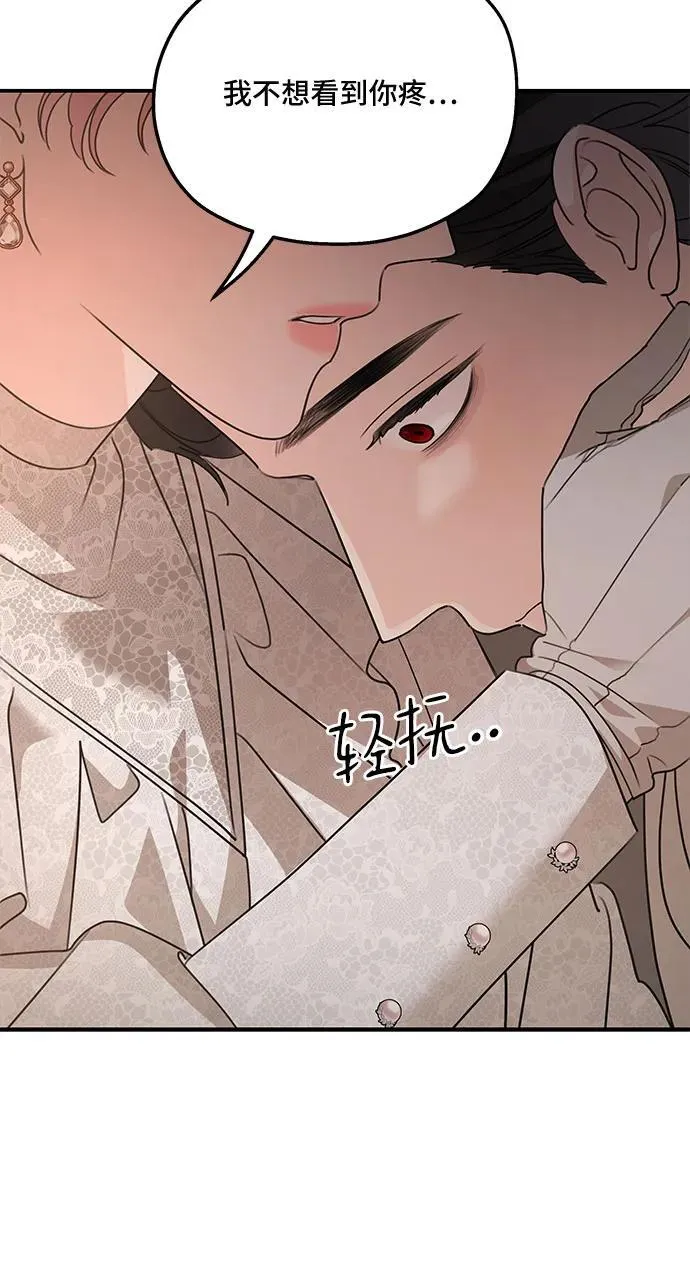 第127话49