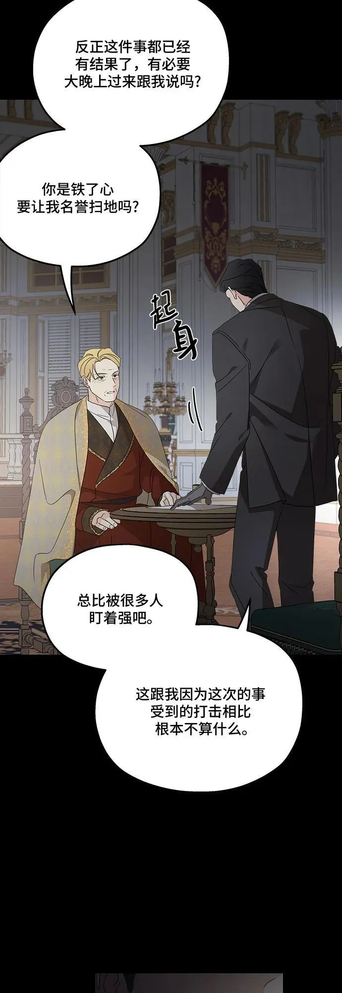 第124话52