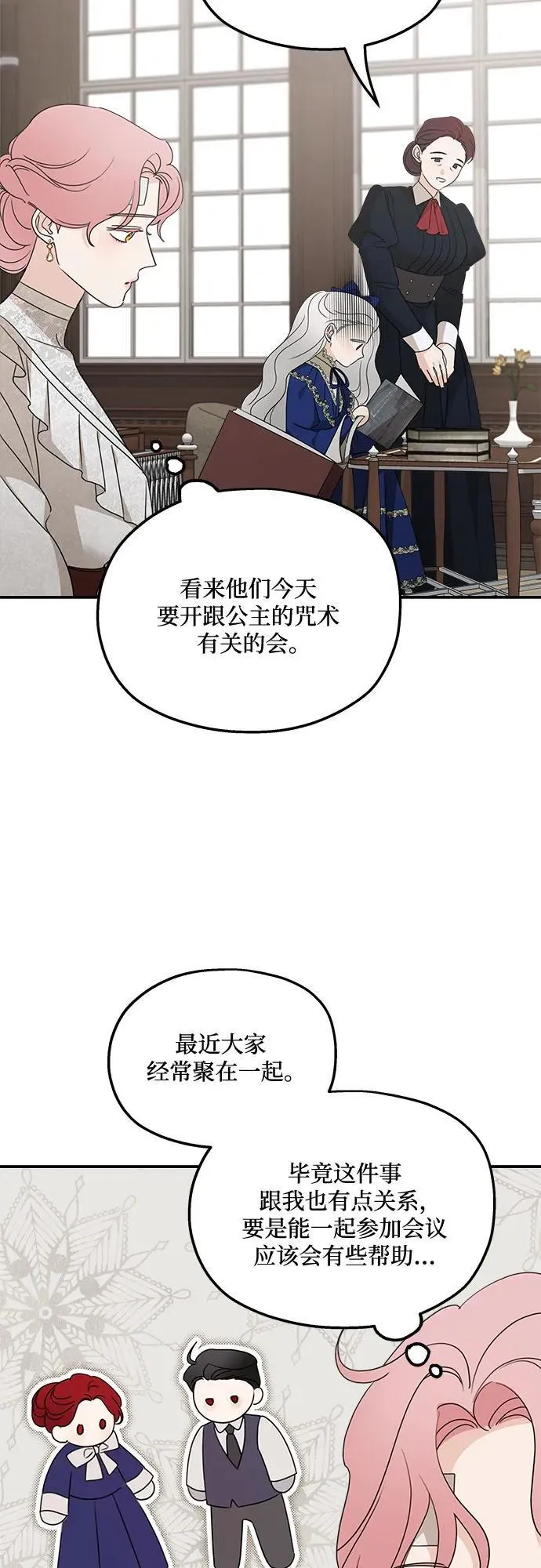 第125话2