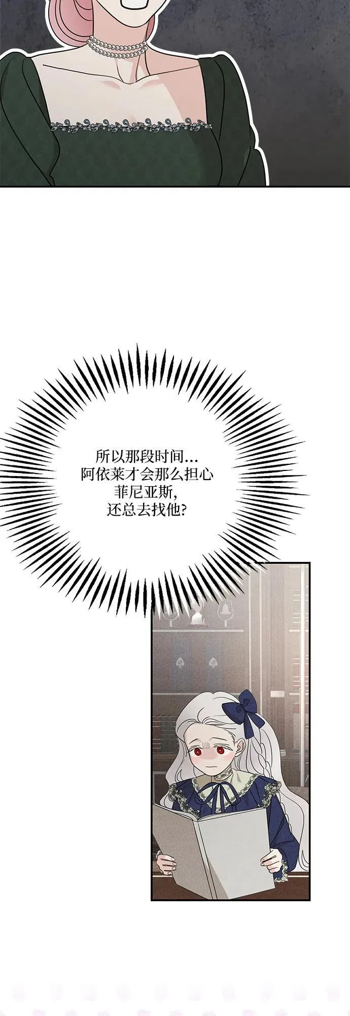 第128话55