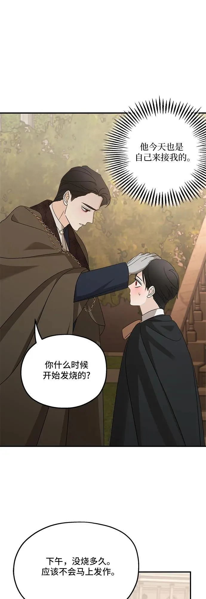 第126话43