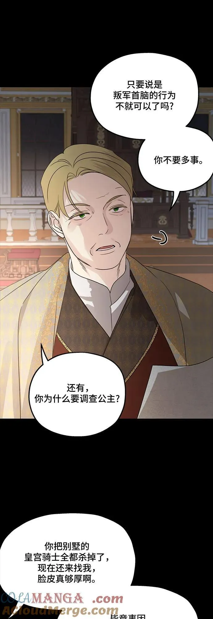 第124话45