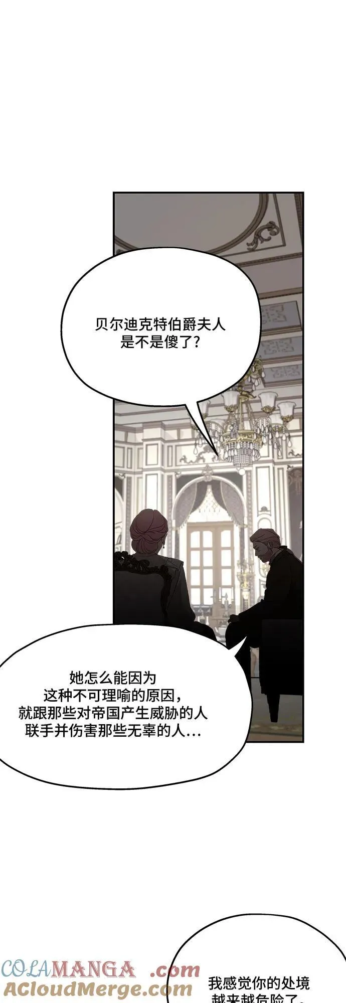 第125话27