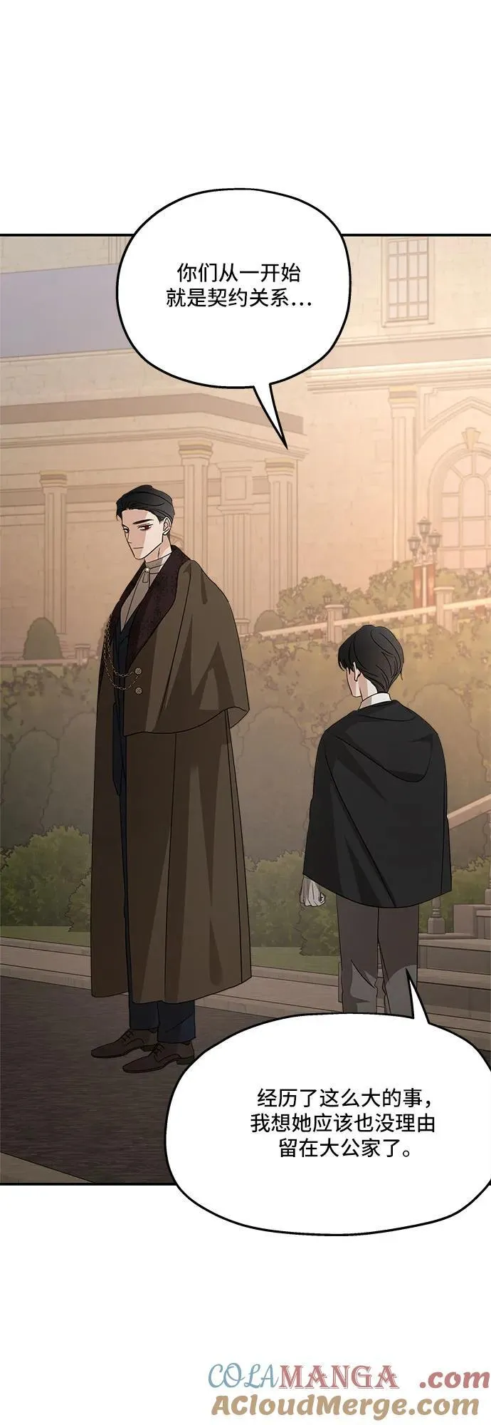 第126话48
