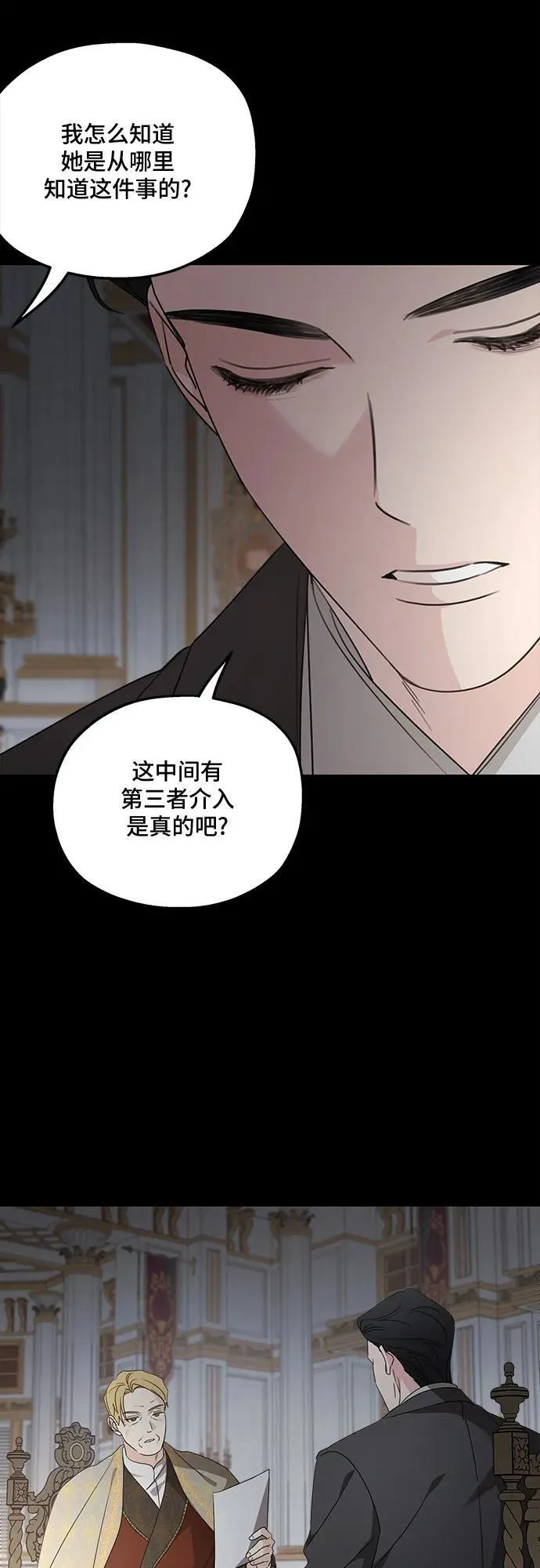 第124话49