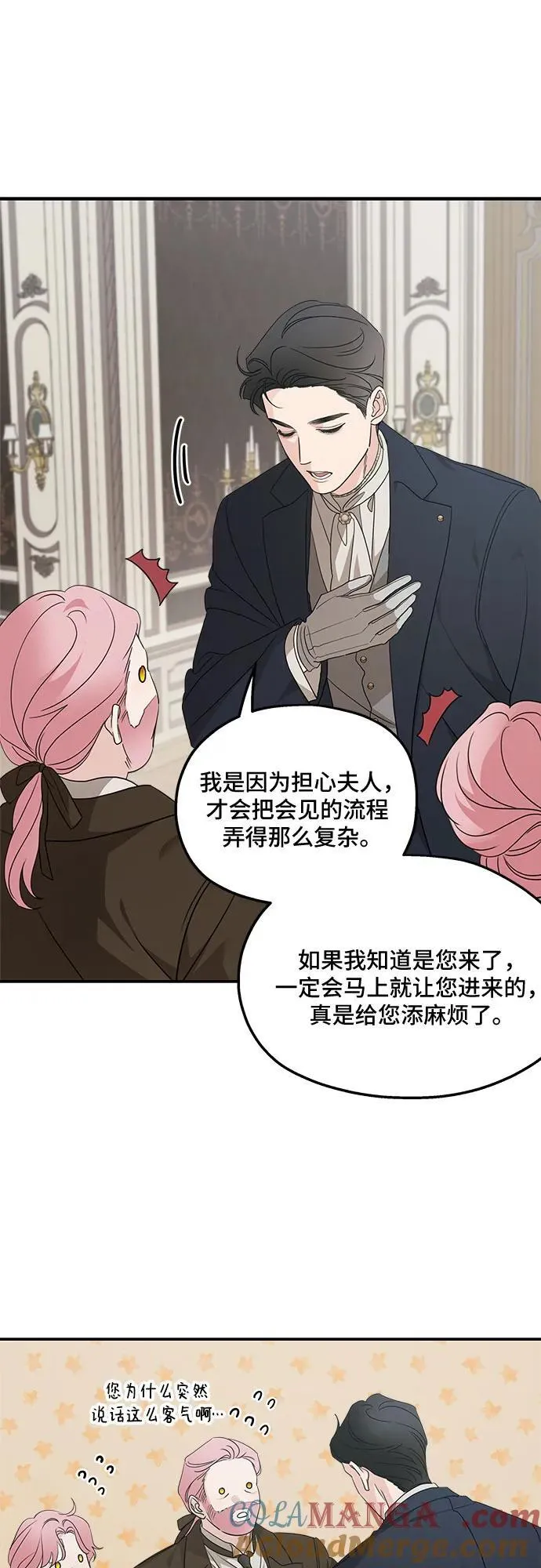 第125话42